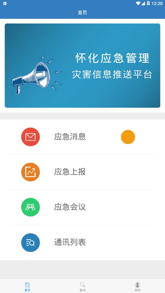 图1