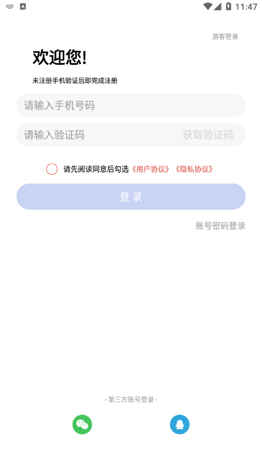 图1
