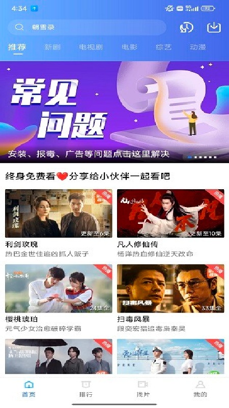 图1