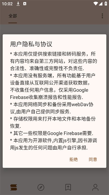 图11