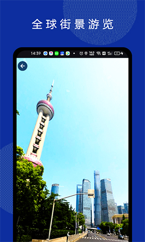 六寸互动地图 六寸互动地图
