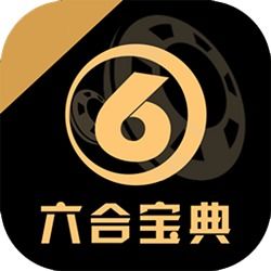 香港6合宝典