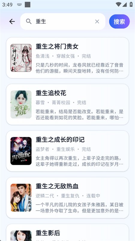 图8