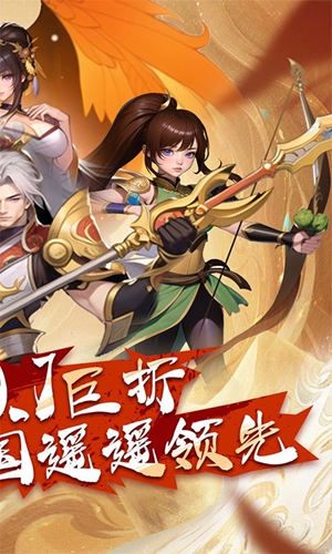 领主争霸
