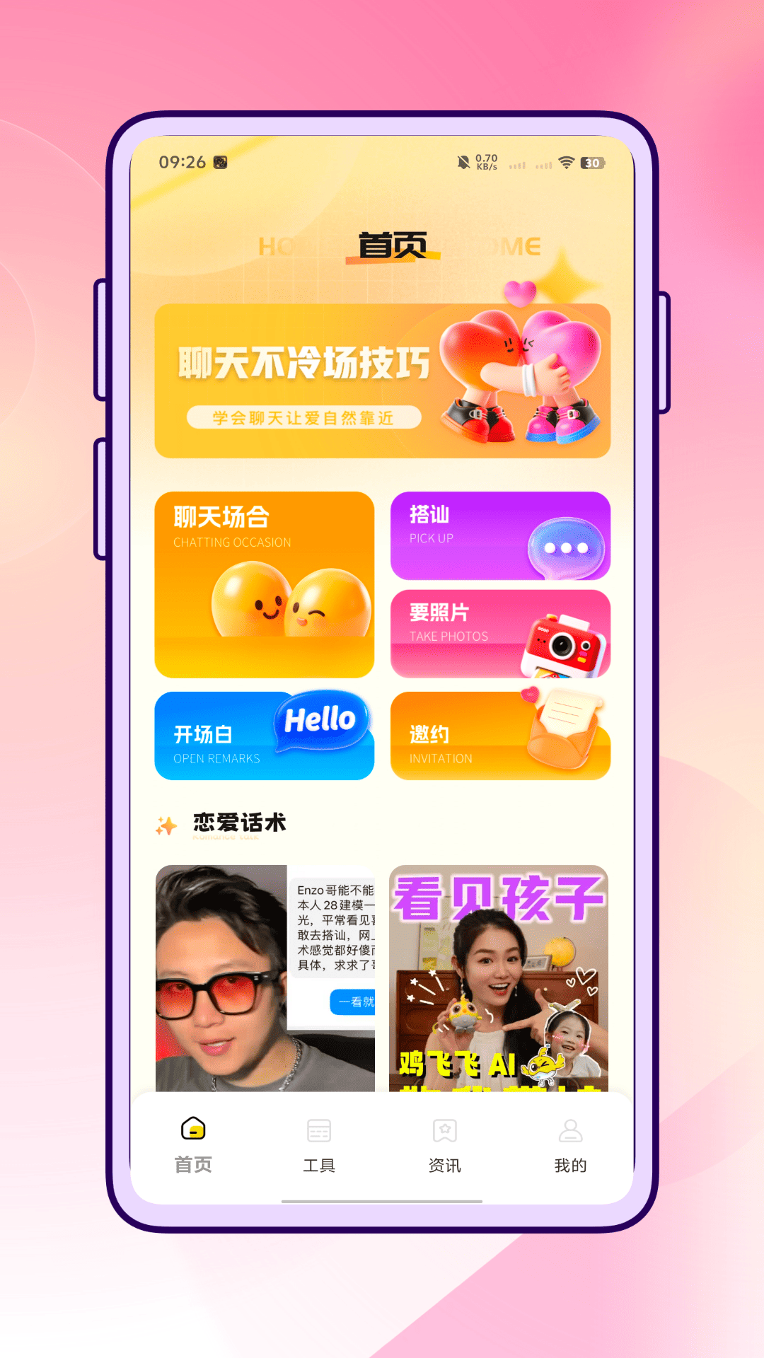 图3