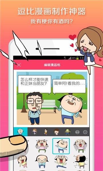 木子库漫画 木子库漫画
