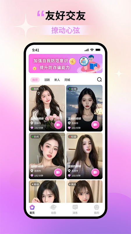 图4