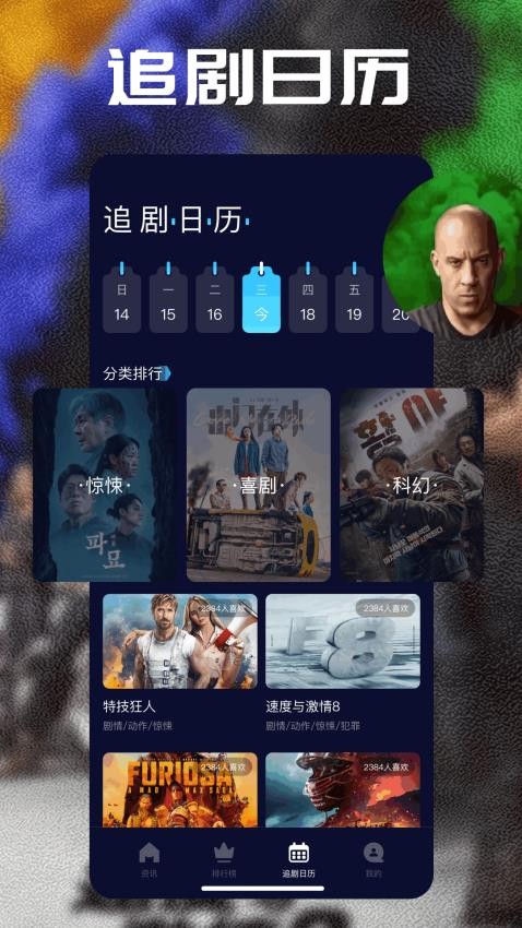 月见影评免费追剧app 月见影评免费追剧app