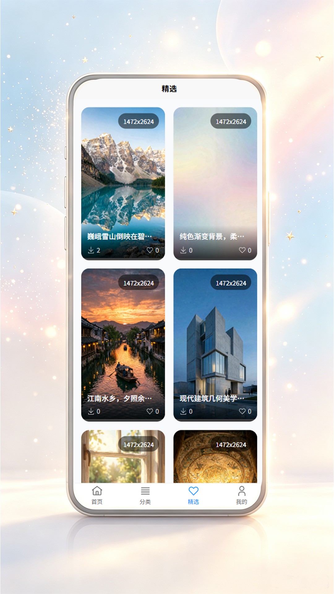 图1