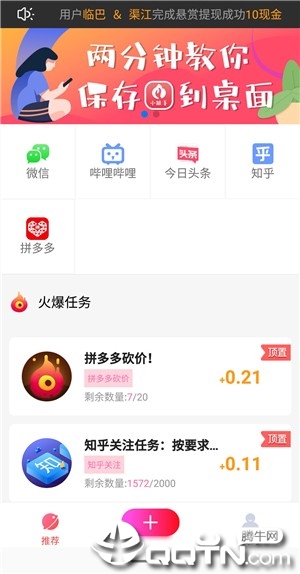 图1