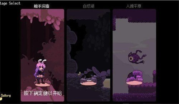 铃仙の洞窟探险 铃仙の洞窟探险