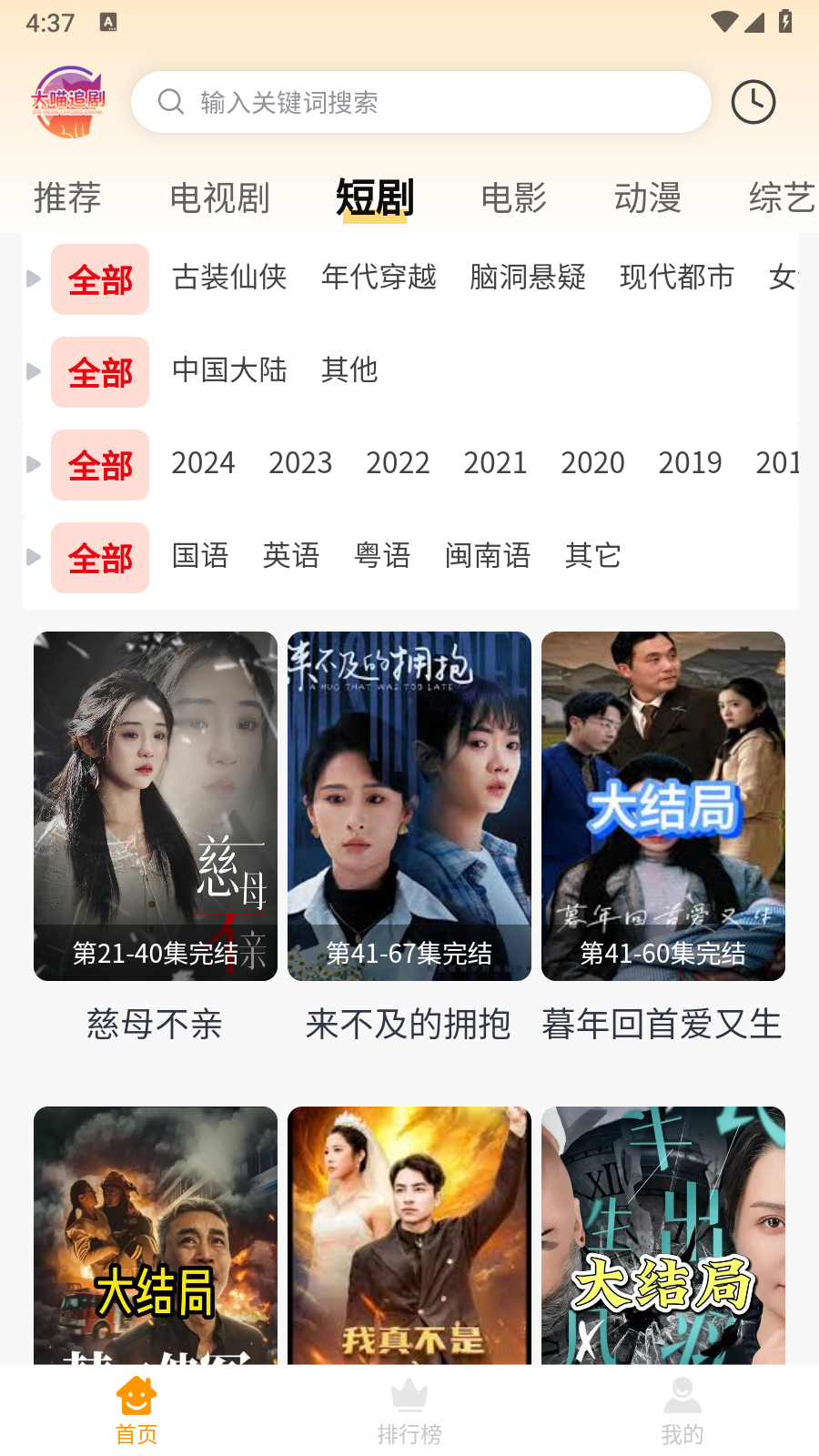 图4