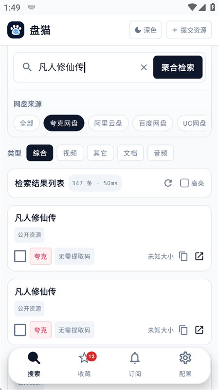 图11