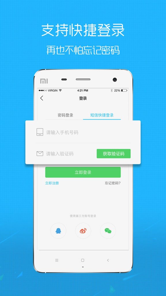 淮北人 淮北人
