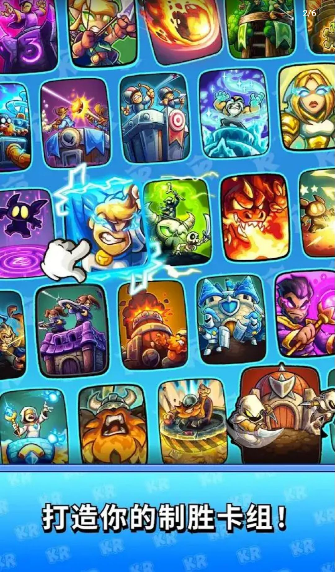 图2