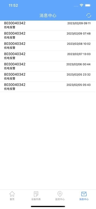 寻踪者 寻踪者