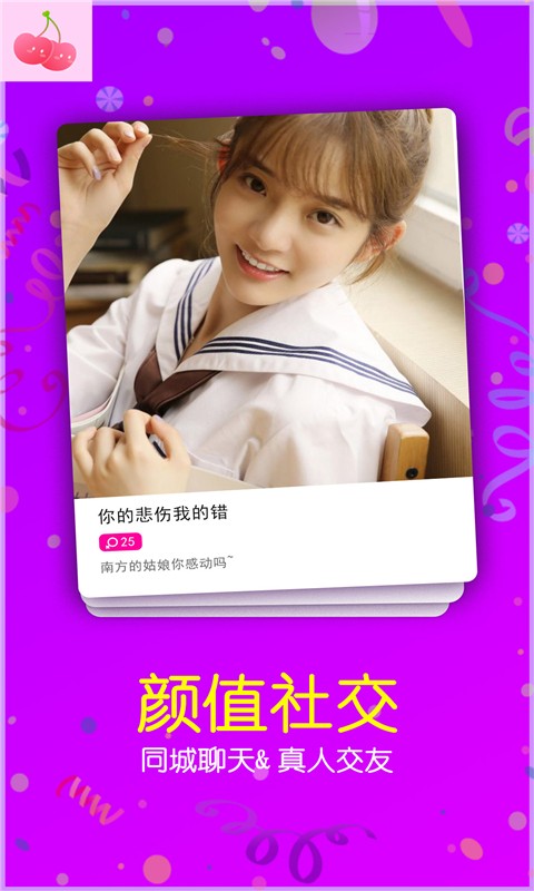 榴莲直播 榴莲直播