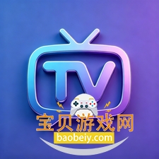 紫罗兰TV电视版