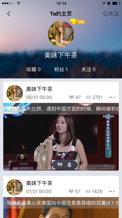 悟空短视频app 悟空短视频app