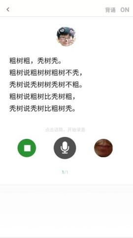 图1