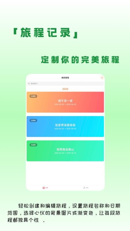 蛙游记 蛙游记
