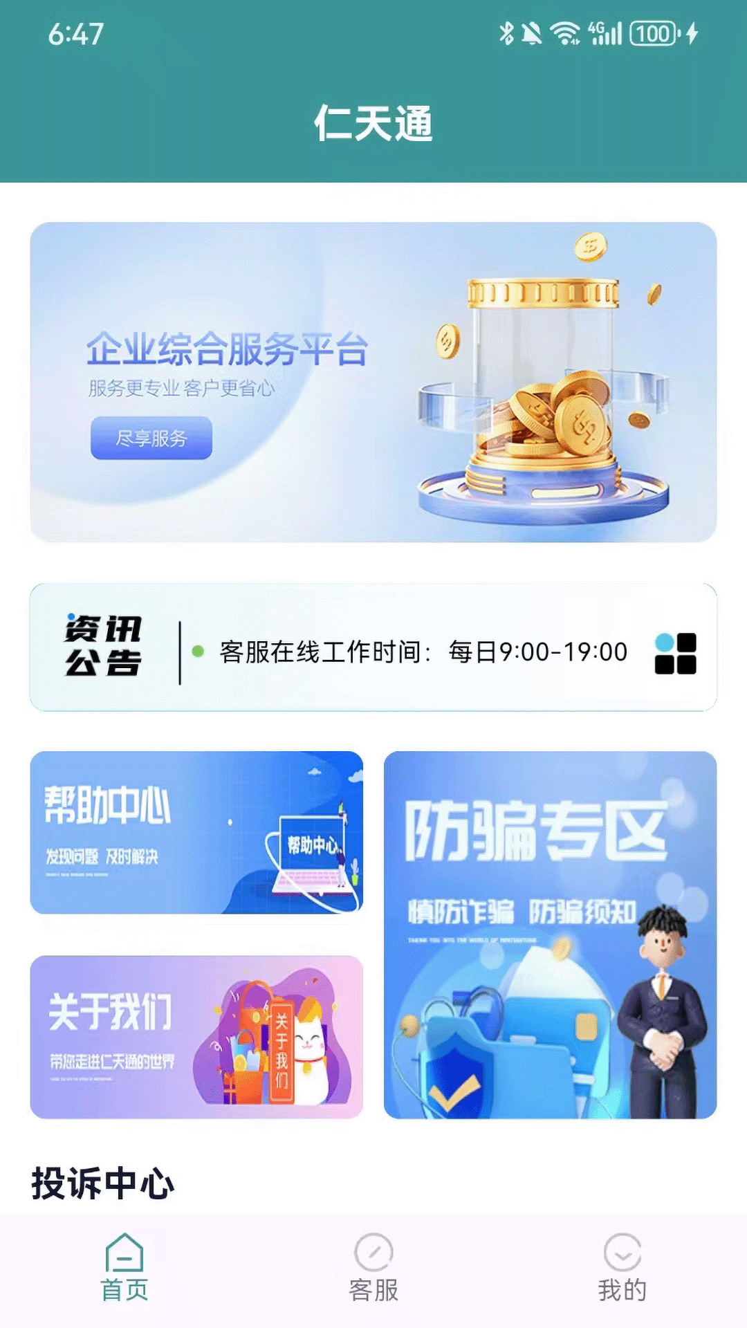 图1