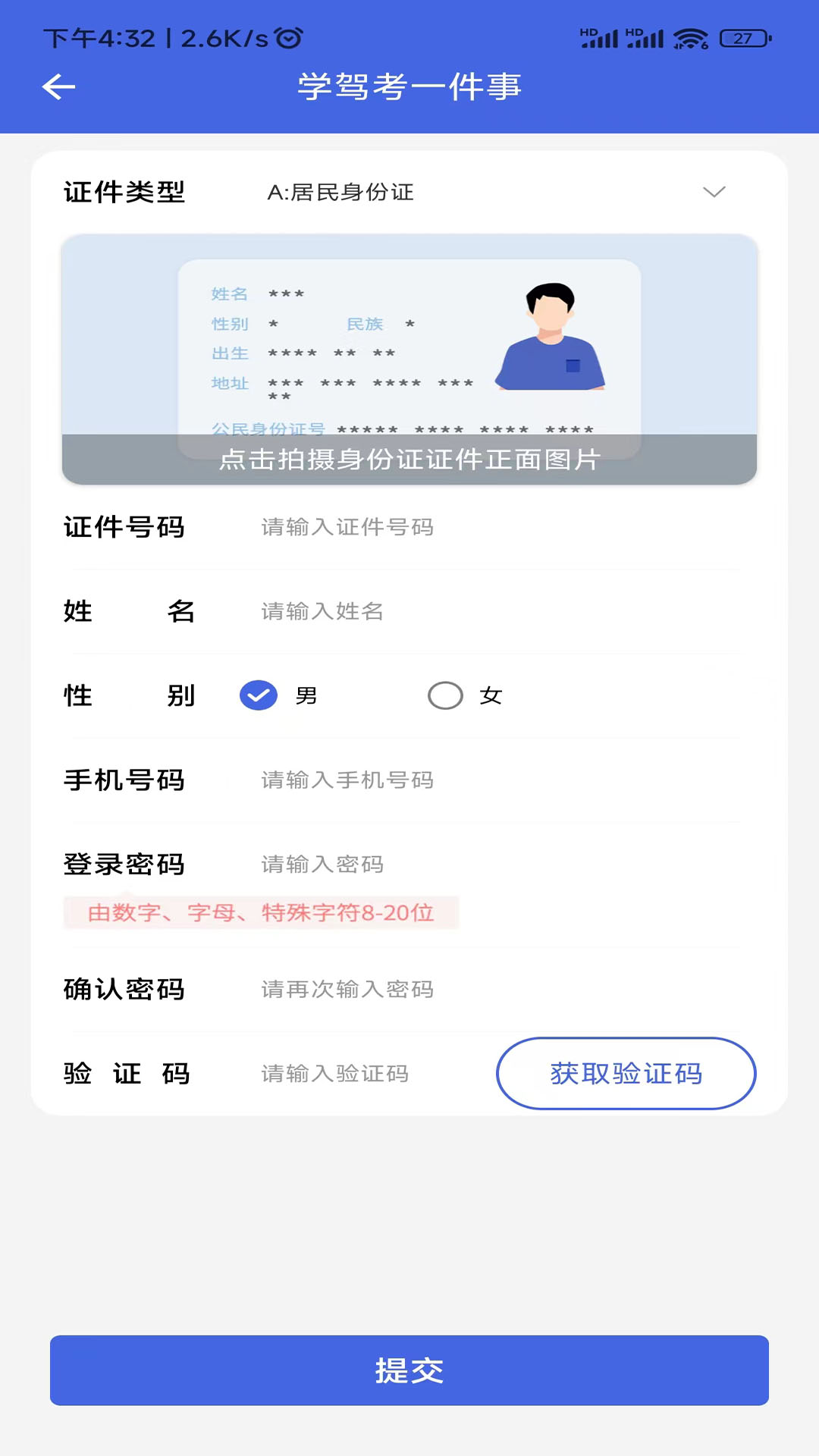 图1