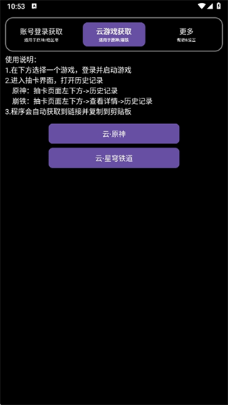hoyoget抽卡分析 hoyoget抽卡分析