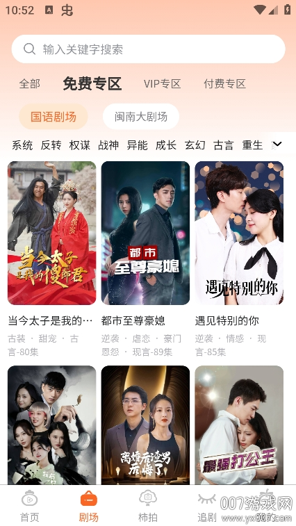 图5