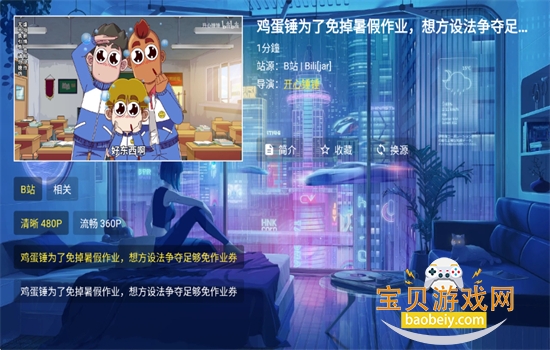 图6