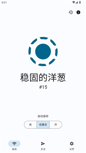 LocalSend 官网入口 LocalSend 官网入口