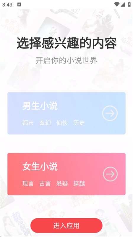 图12