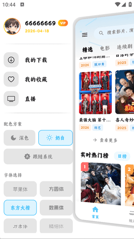 图3