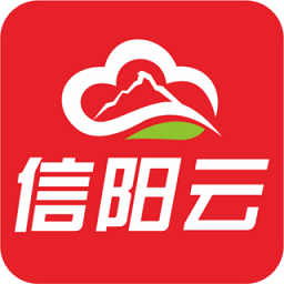 智慧信阳云