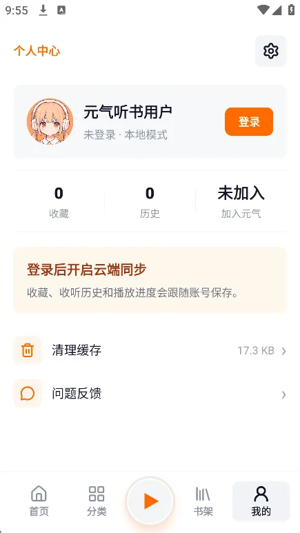 图6