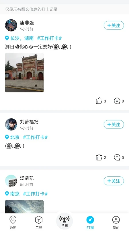 春军扫网 春军扫网