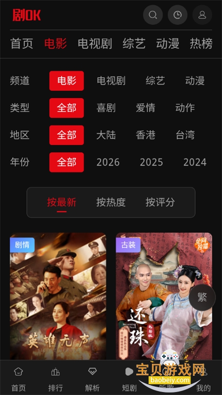 图4