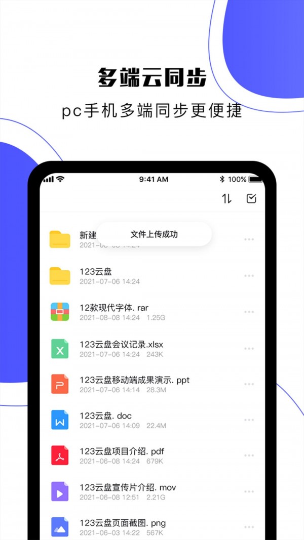 图1