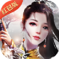 诛仙：缘起