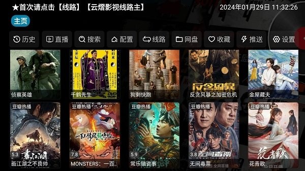 云熠影视tv 云熠影视tv