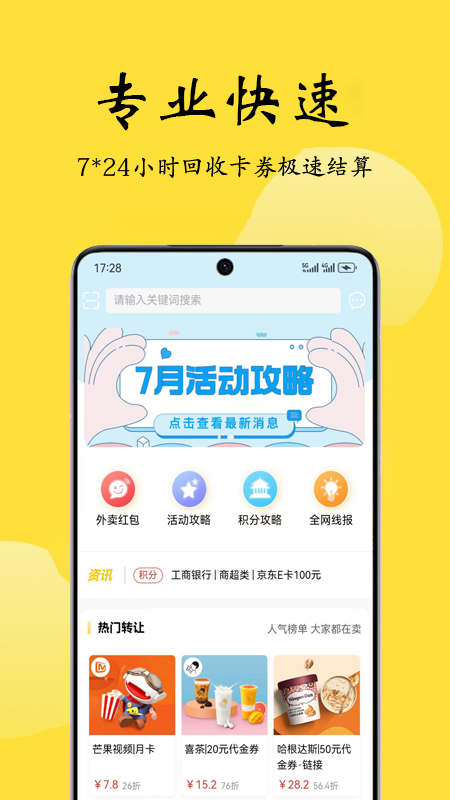 图1