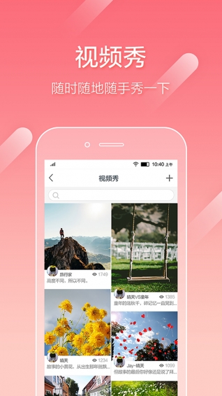 即遇 即遇