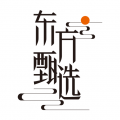 东方甄选购物平台官方下载最新版