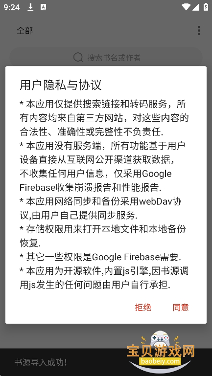 图6
