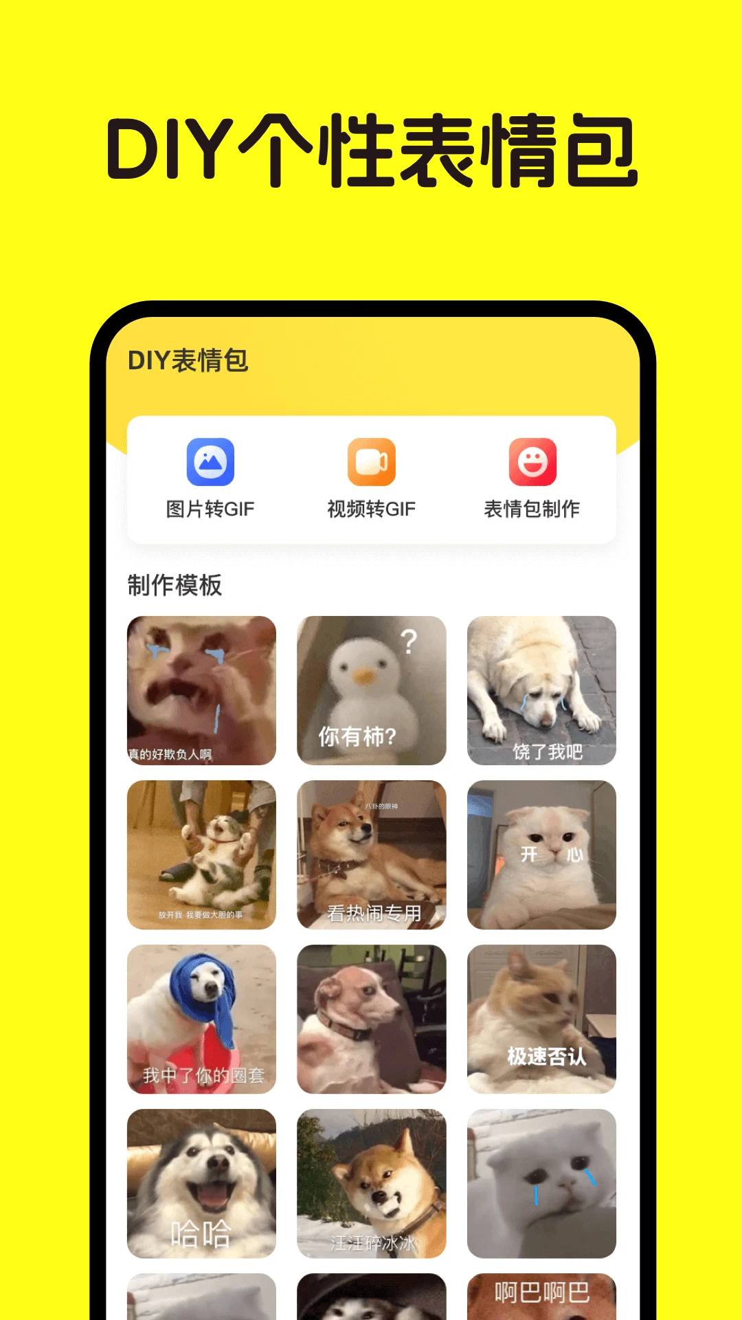 图标随心换 图标随心换