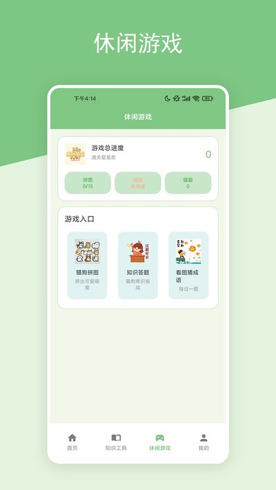 尚玩萌宠 尚玩萌宠