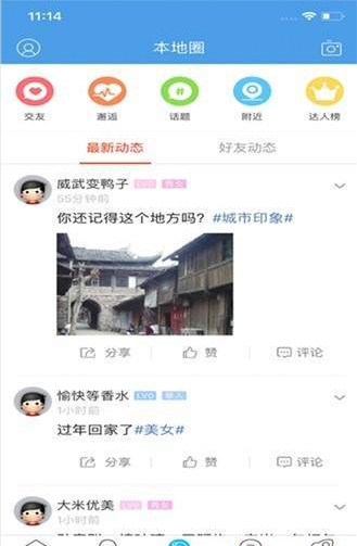 屏山在线 屏山在线