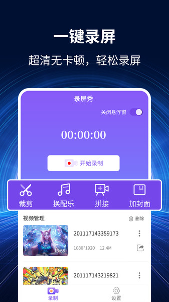 图2