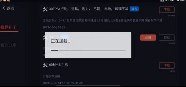 图5