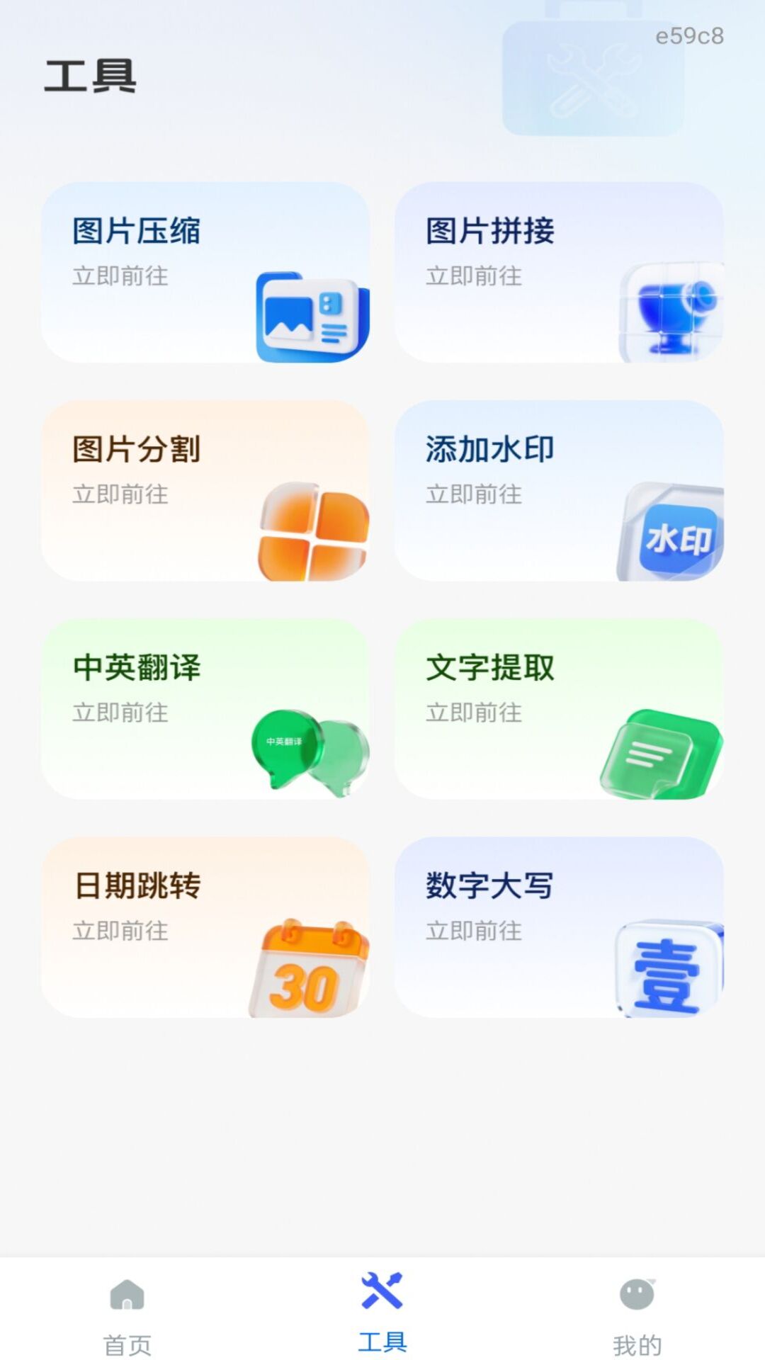 图1